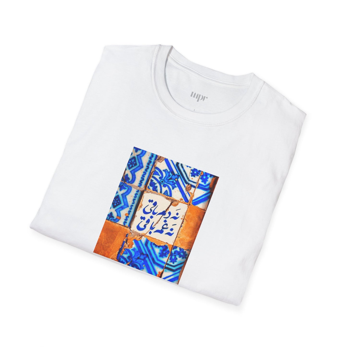 No Breath, No Sorrow Unisex T-Shirt