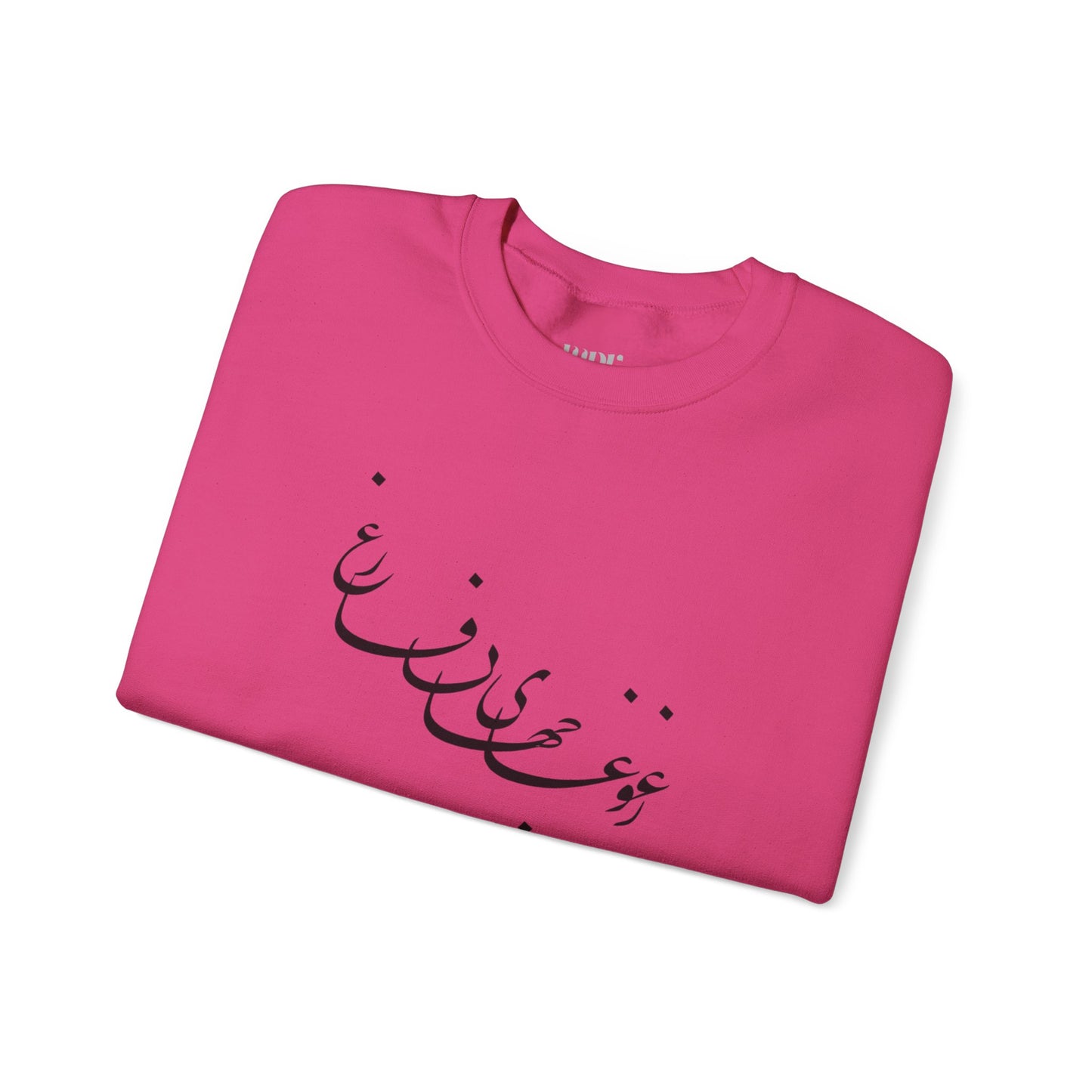 Beyond the Noise Calligraphy Unisex Sweatshirt