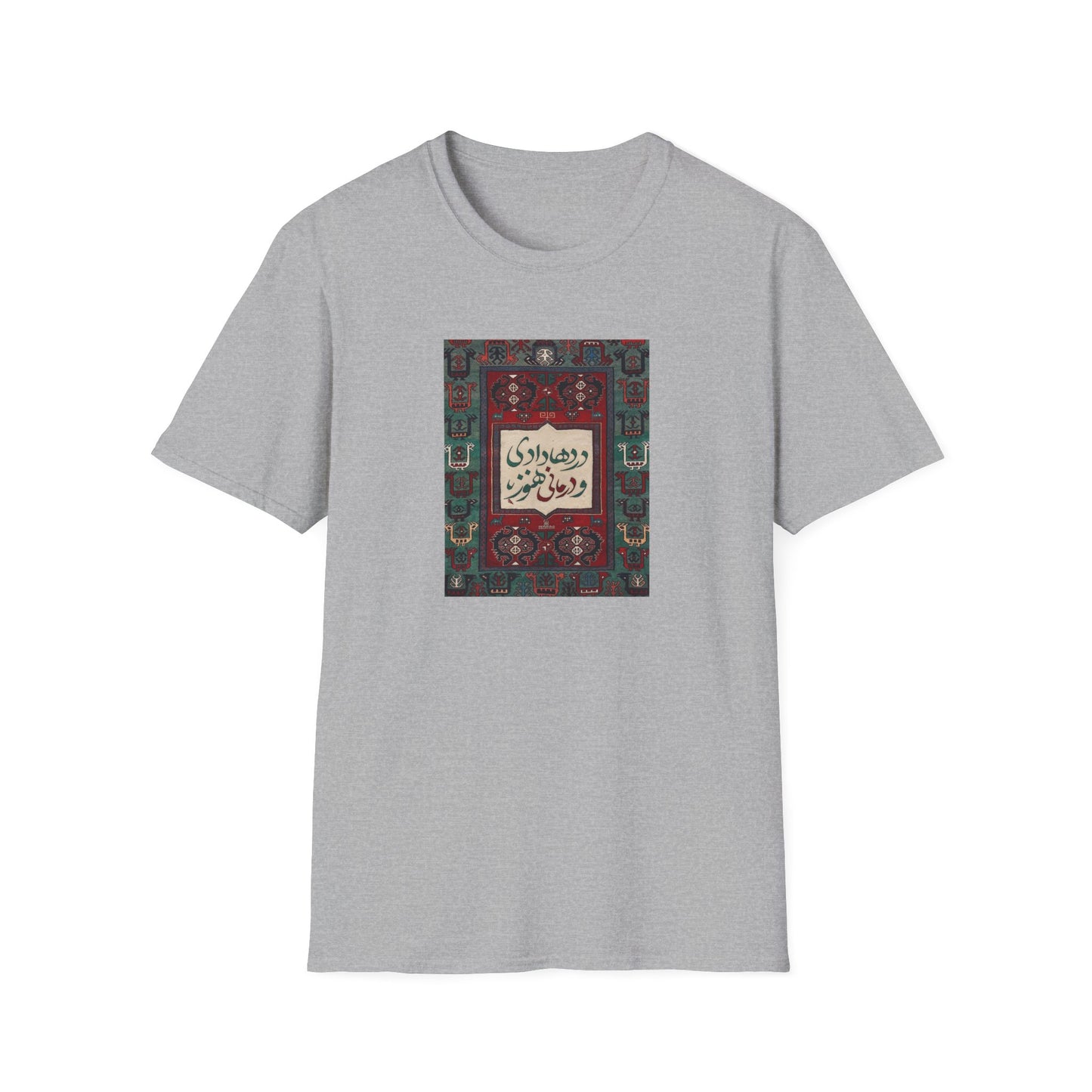 Persian Rug Poetry Unisex T-Shirt