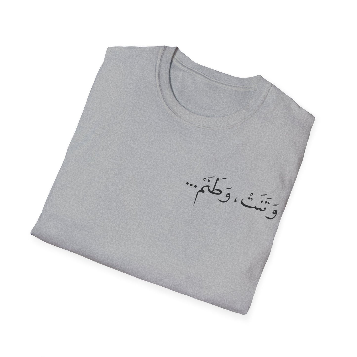 My Homeland Unisex T-shirt