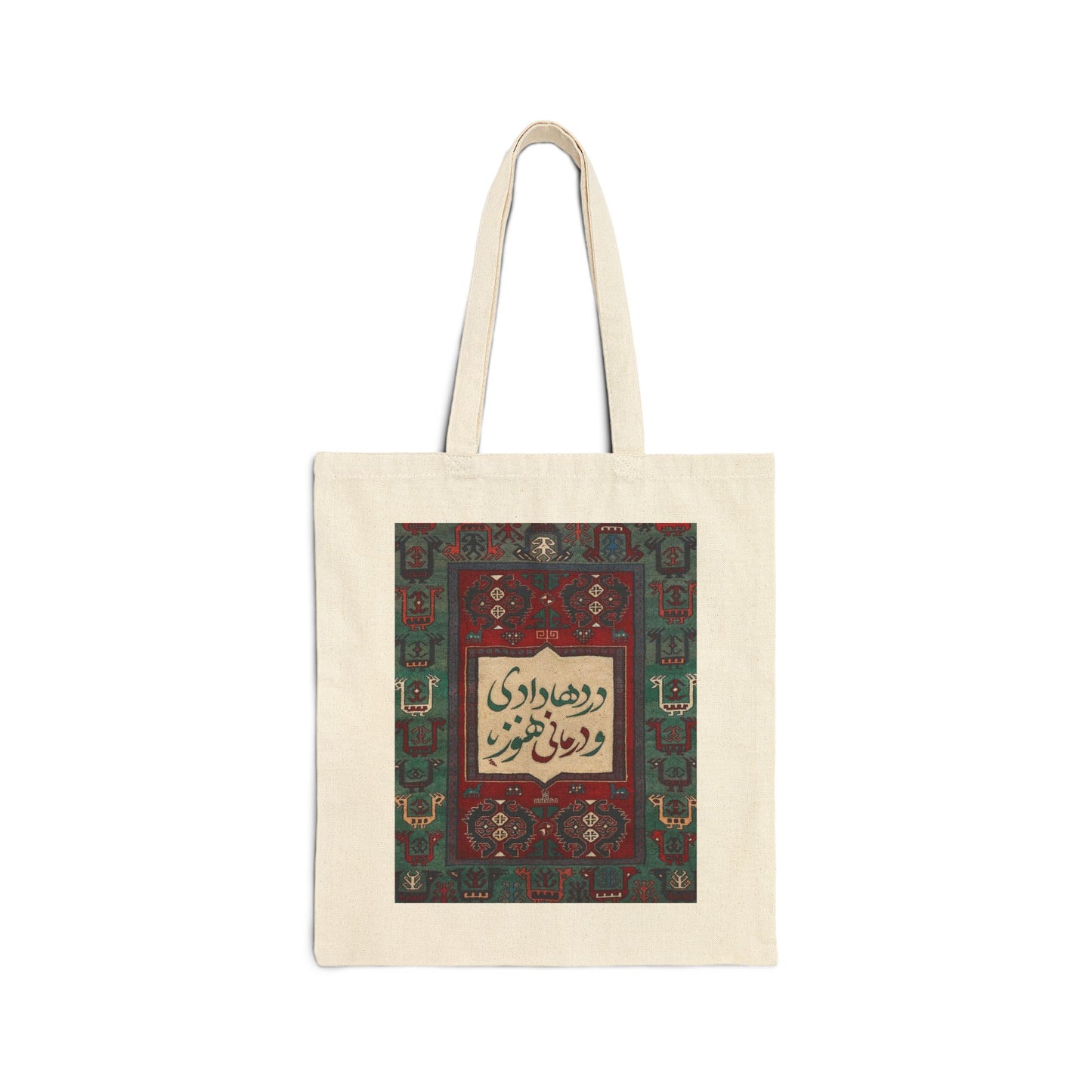 Persian Rug Poetry Canvas Tote