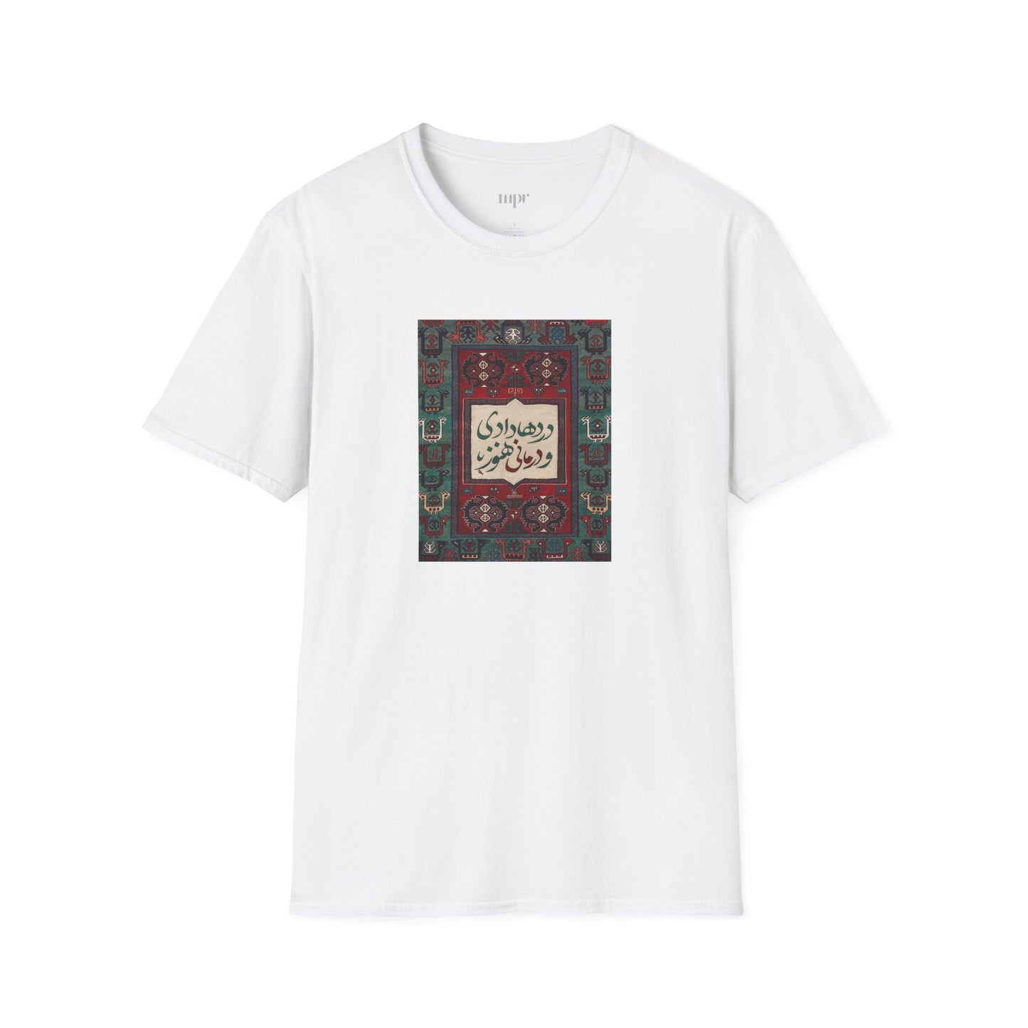 Persian Rug Poetry Unisex T-Shirt
