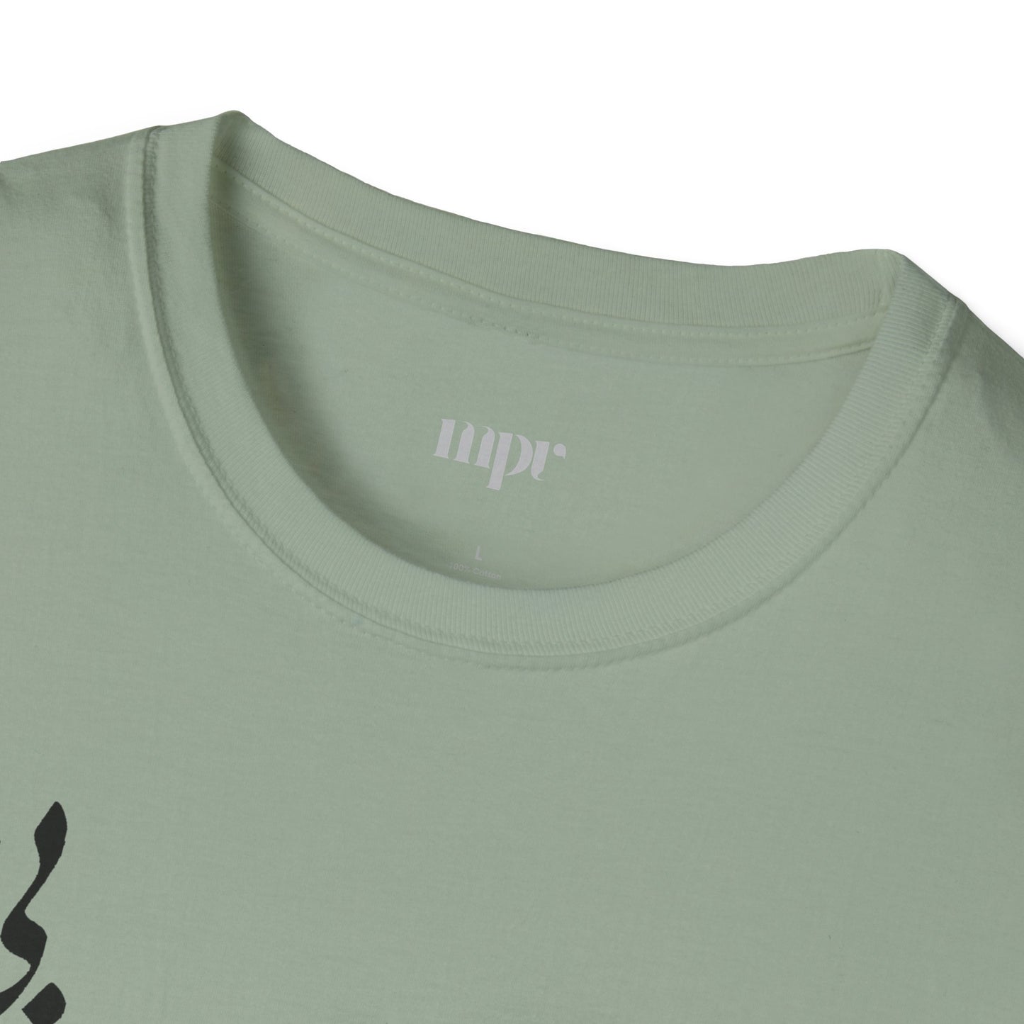 Persian Love Verse Unisex T-Shirt