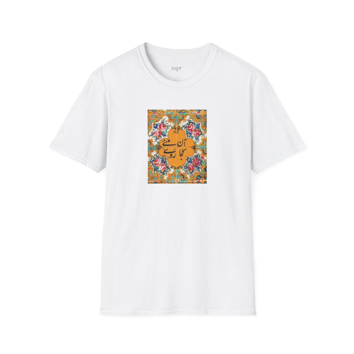 آن منی کجا روی – Persian Tile Work Unisex T-Shirt