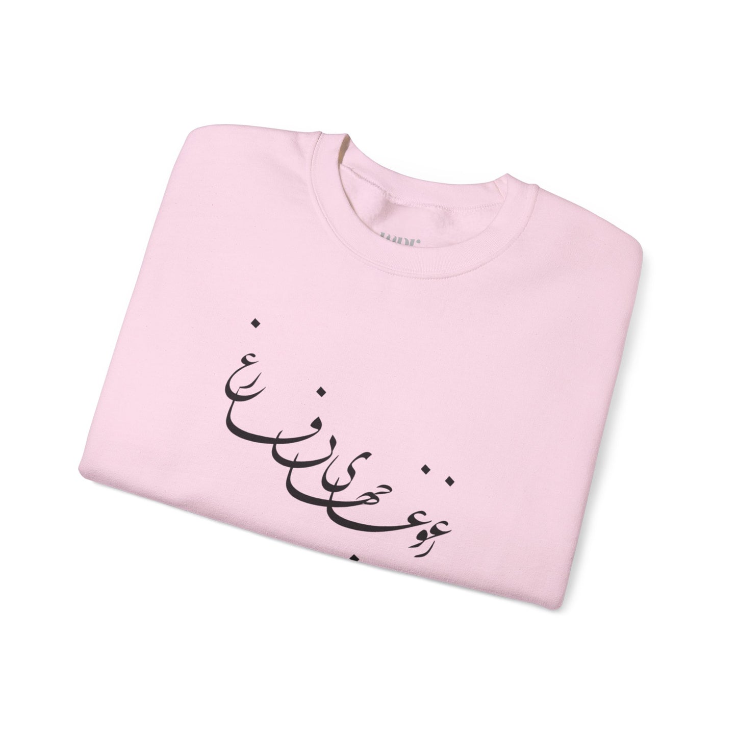 Beyond the Noise Calligraphy Unisex Sweatshirt