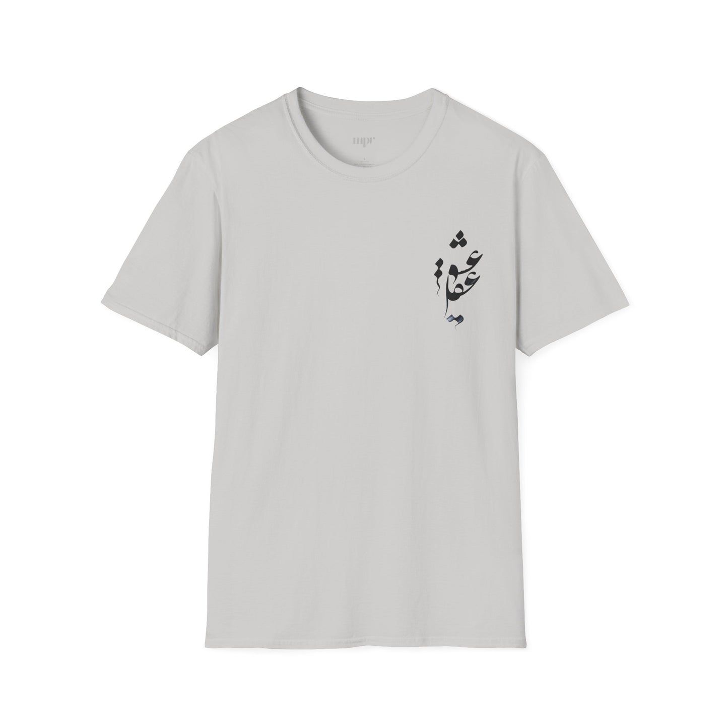Aghl o Eshgh Unisex T-shirt