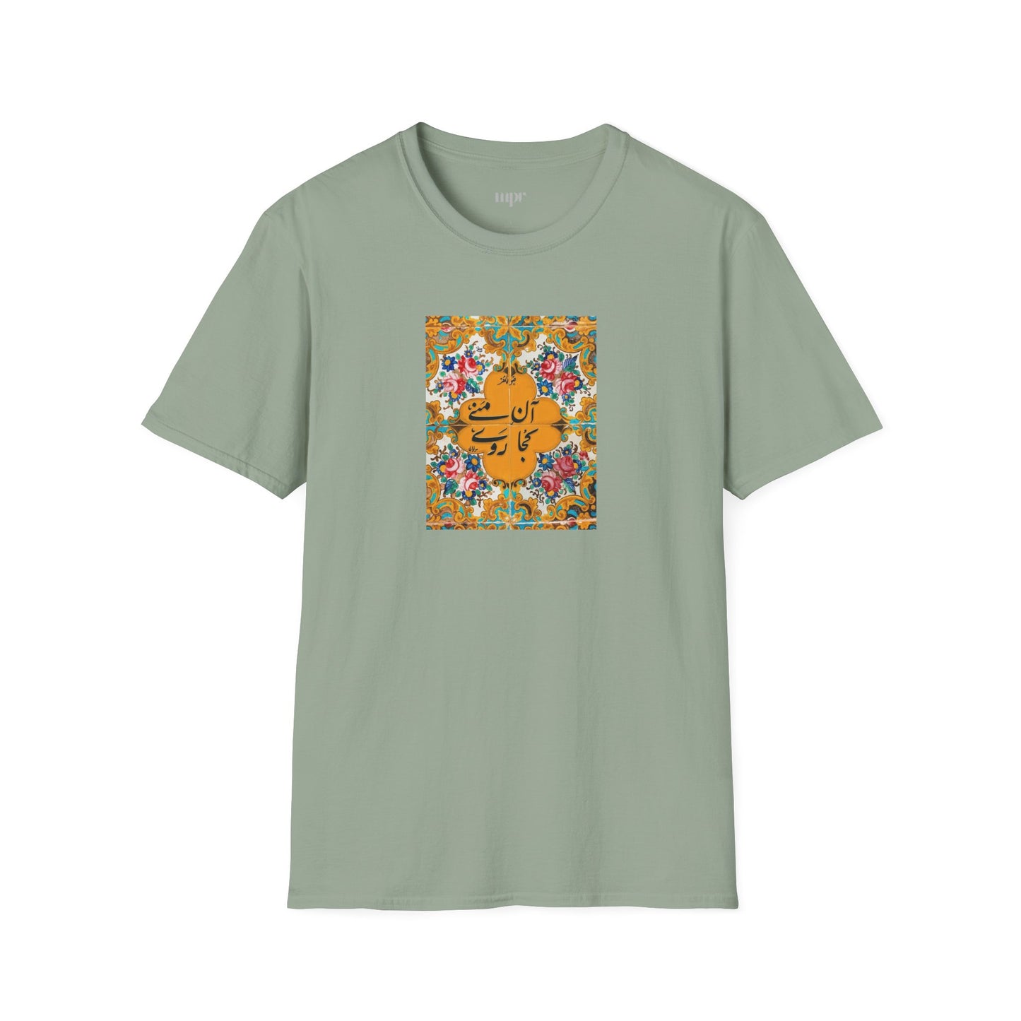 آن منی کجا روی – Persian Tile Work Unisex T-Shirt