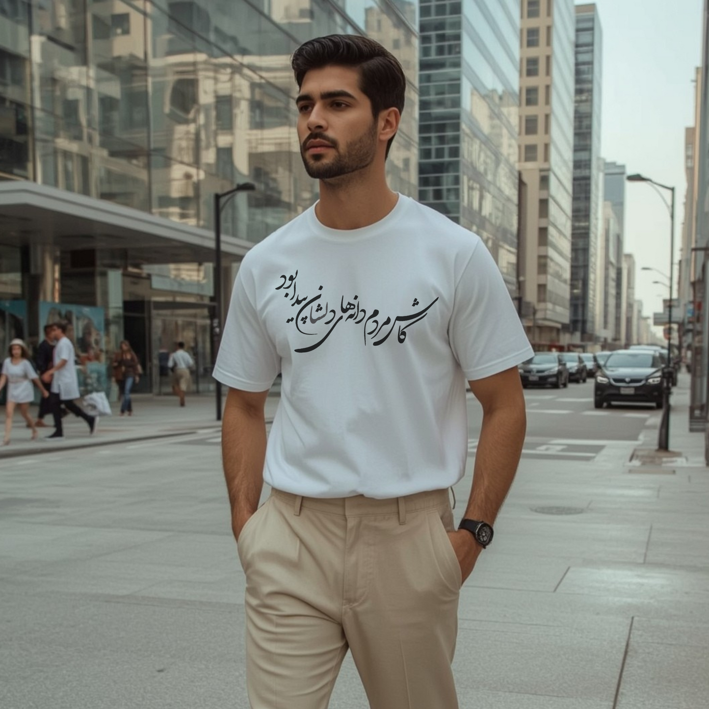 Persian Calligraphy Unisex T-Shirt