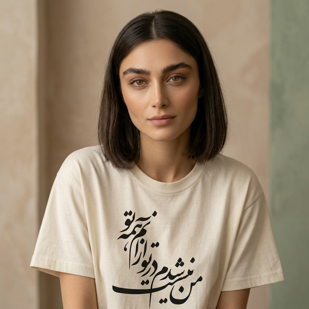 Calligraphy & Typography
