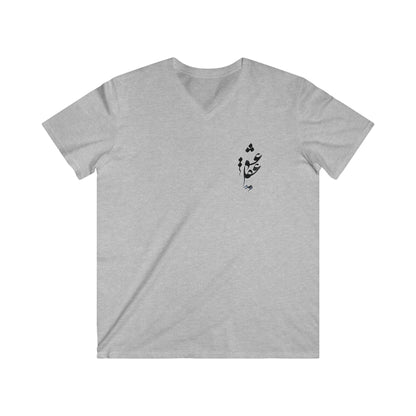 Aghl o Eshgh Men's V-Neck Tee