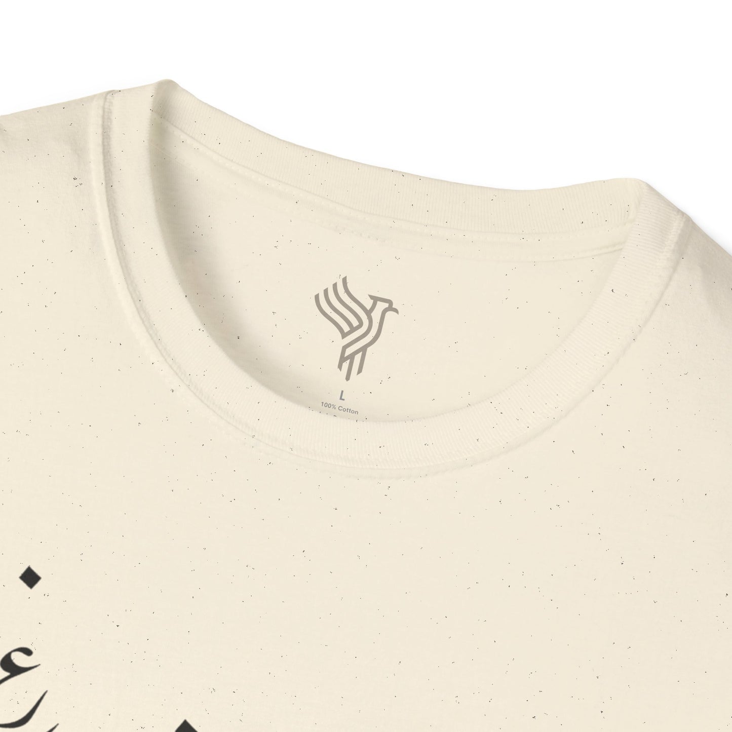 Beyond the Noise Calligraphy Unisex T-Shirt