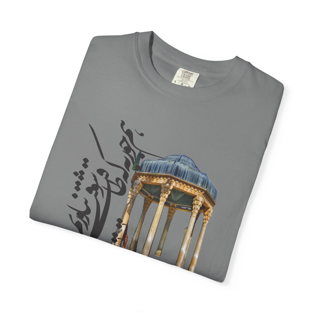 Hafez’s Promise Unisex Premium T-shirt