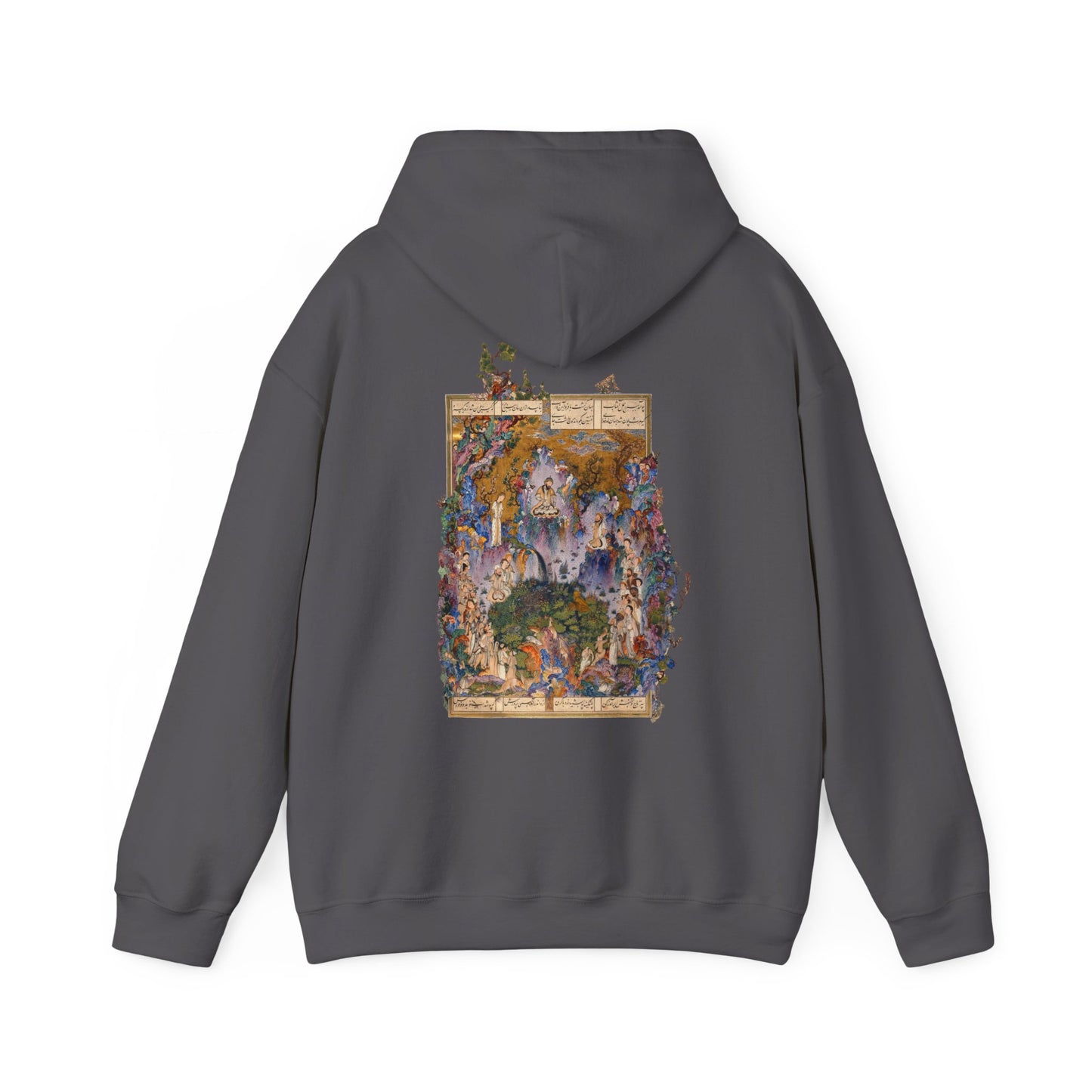 Court of Gayumars - Shahnameh Unisex Hoodie