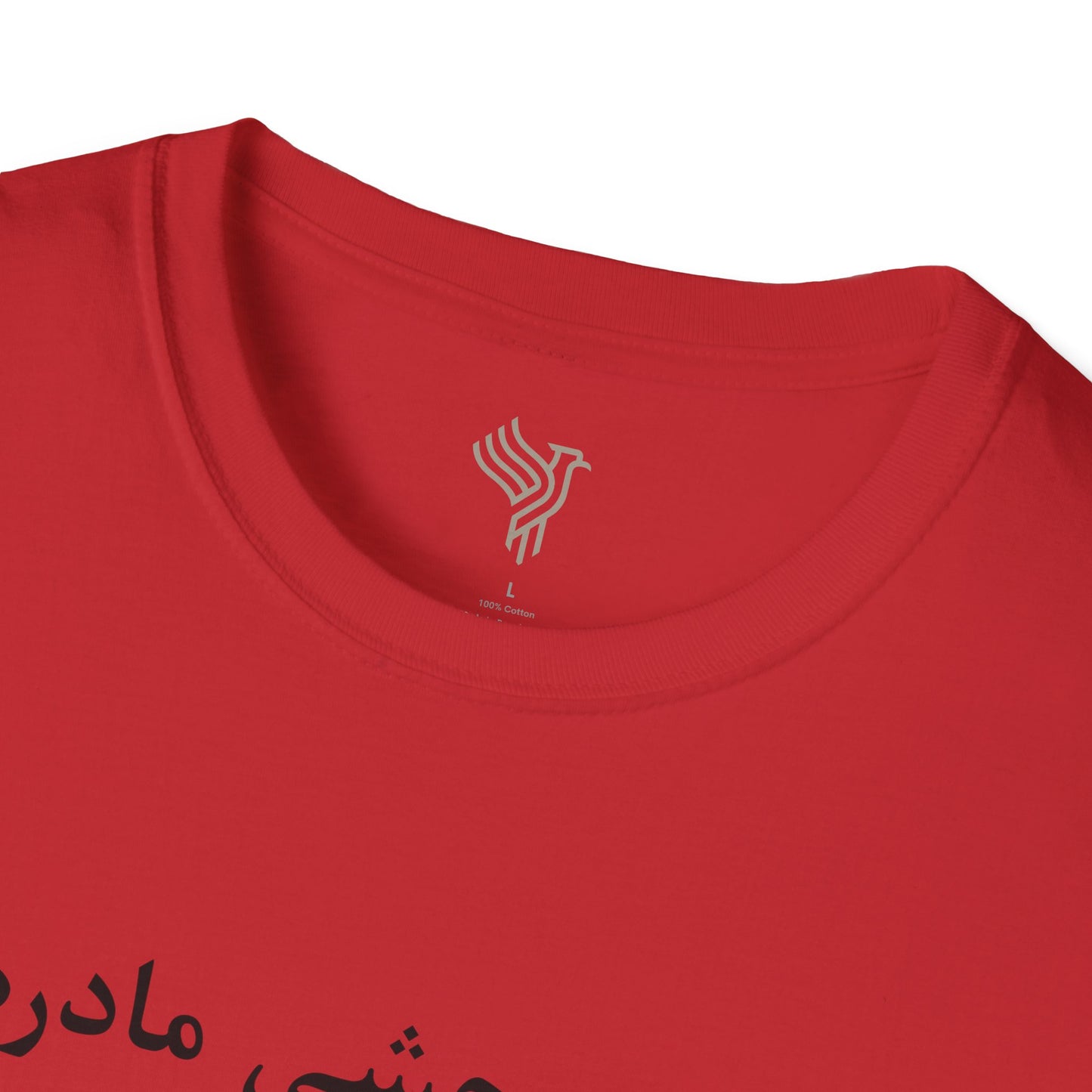 Wild Daughter Unisex T-Shirt