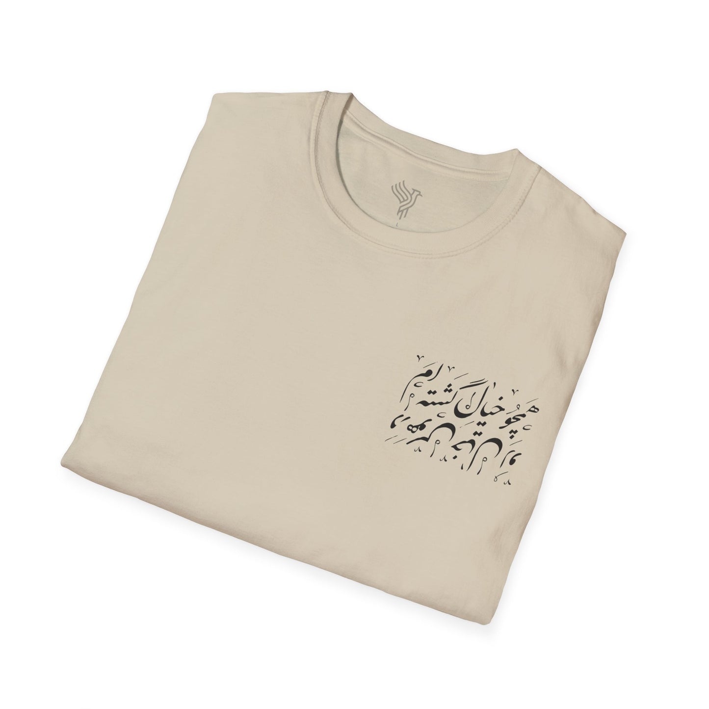 Dream Within a Dream Calligraphy Unisex T-Shirt