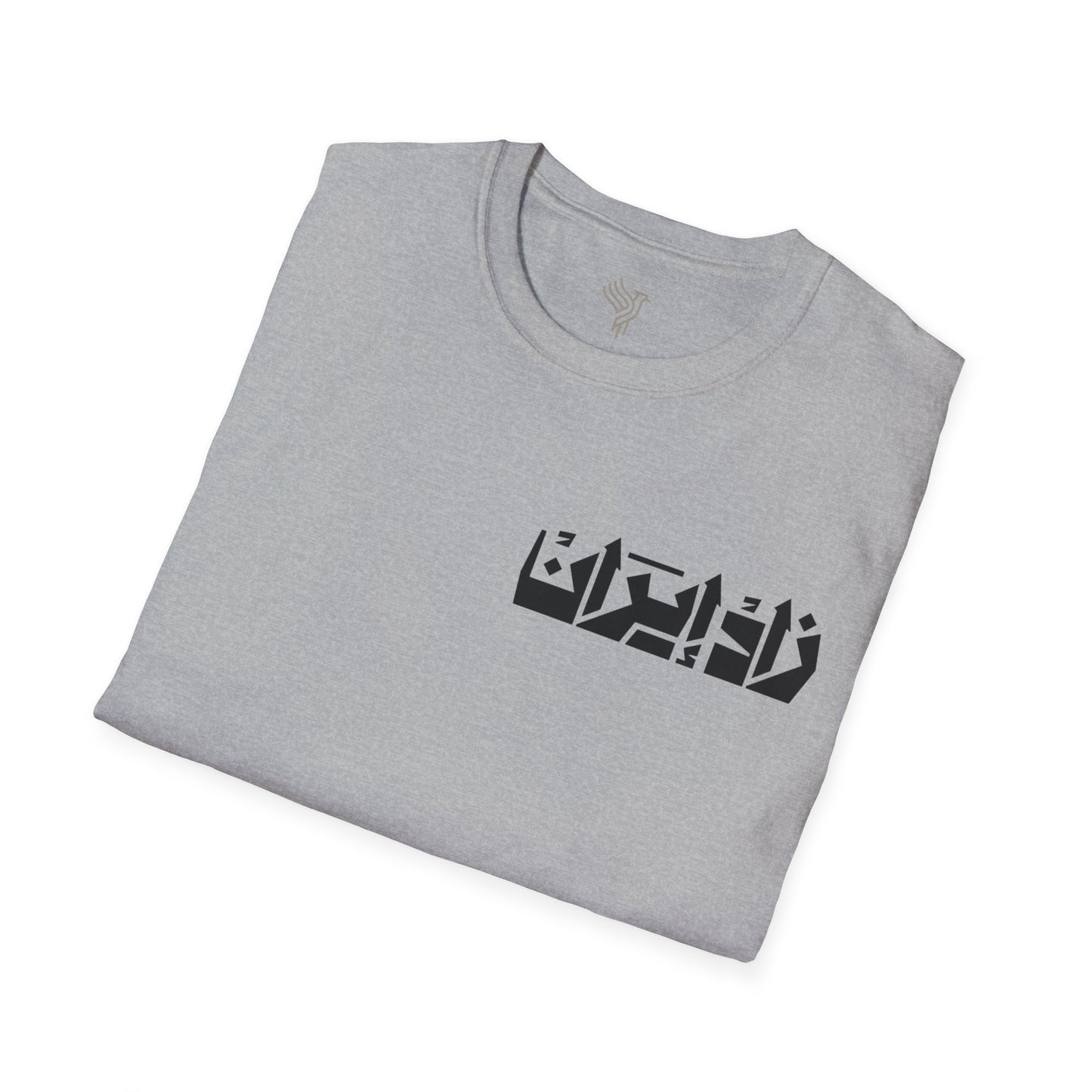Iran Born Unisex T-Shirt