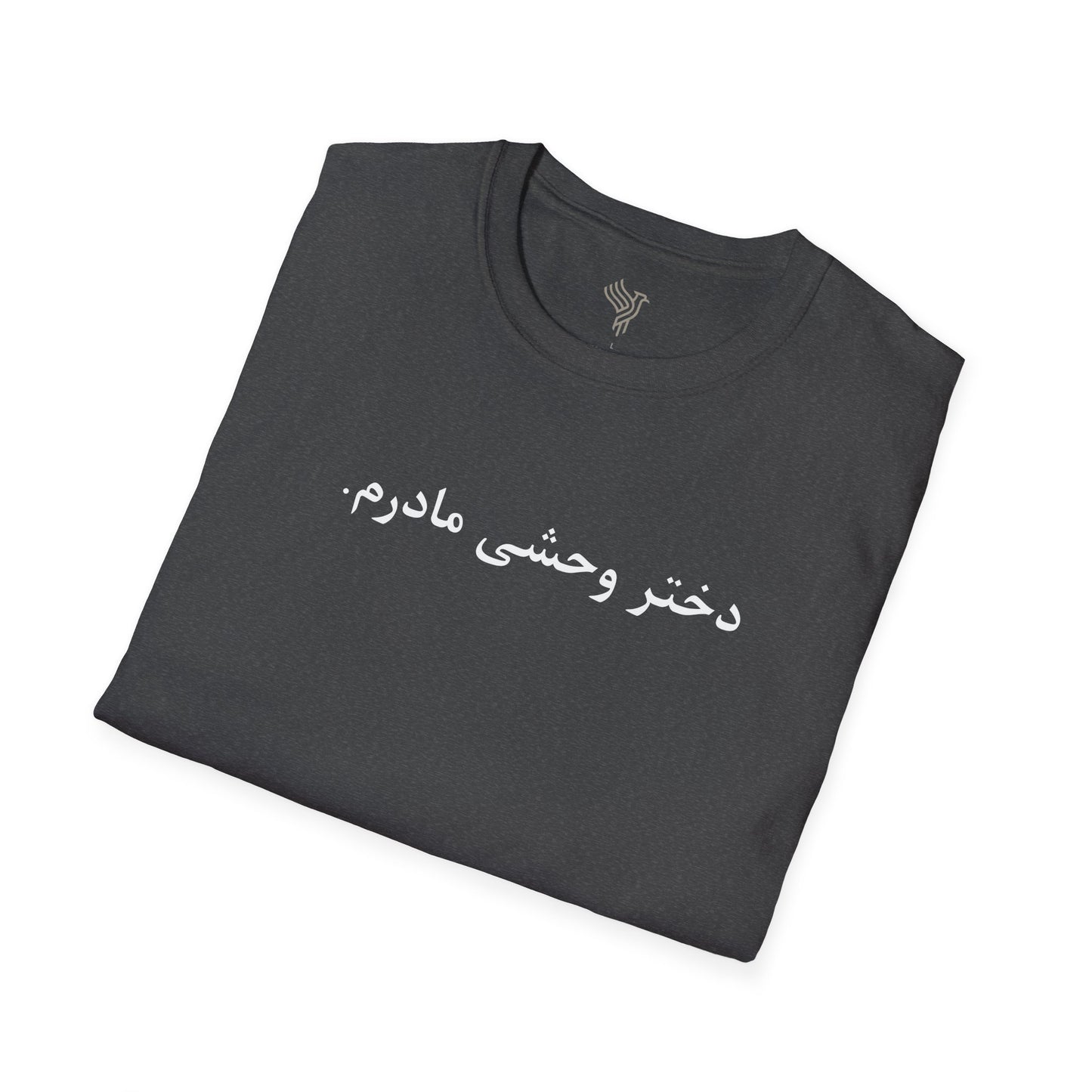 Wild Daughter Unisex T-Shirt