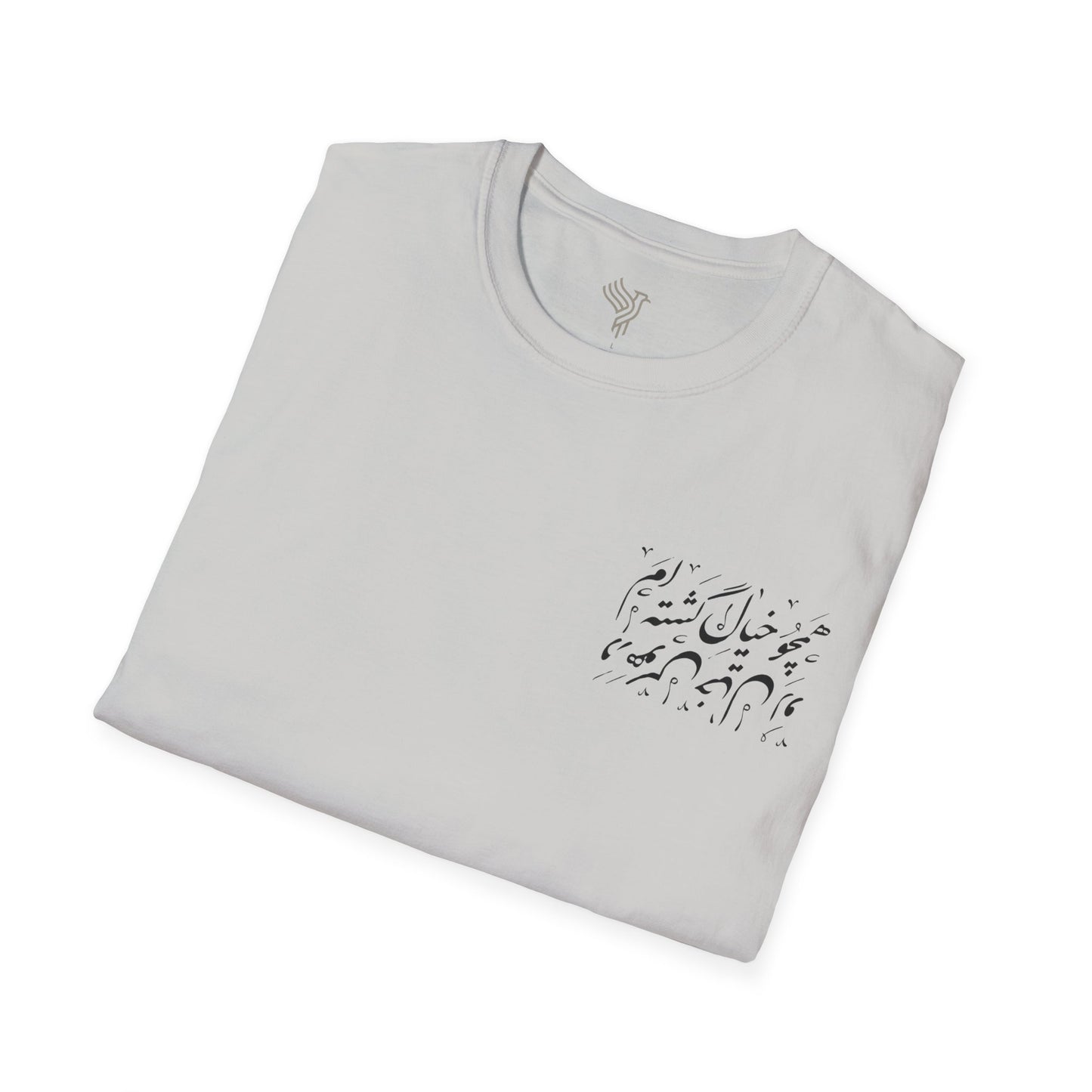 Dream Within a Dream Calligraphy Unisex T-Shirt