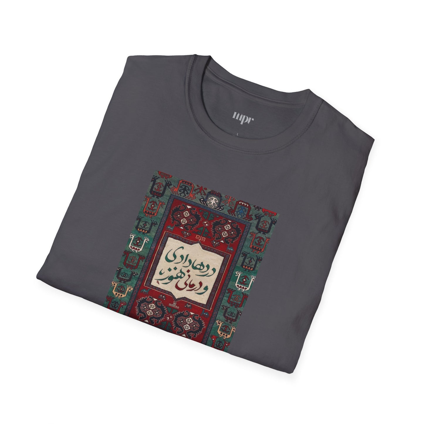 Persian Rug Poetry Unisex T-Shirt