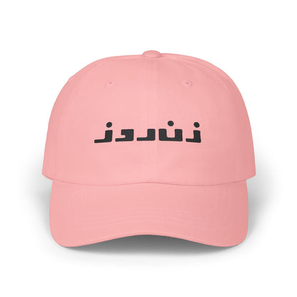 Zane Rooz Cap (Embroidered)
