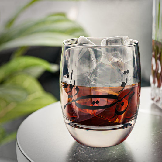 Drunk in Love Whiskey Glass