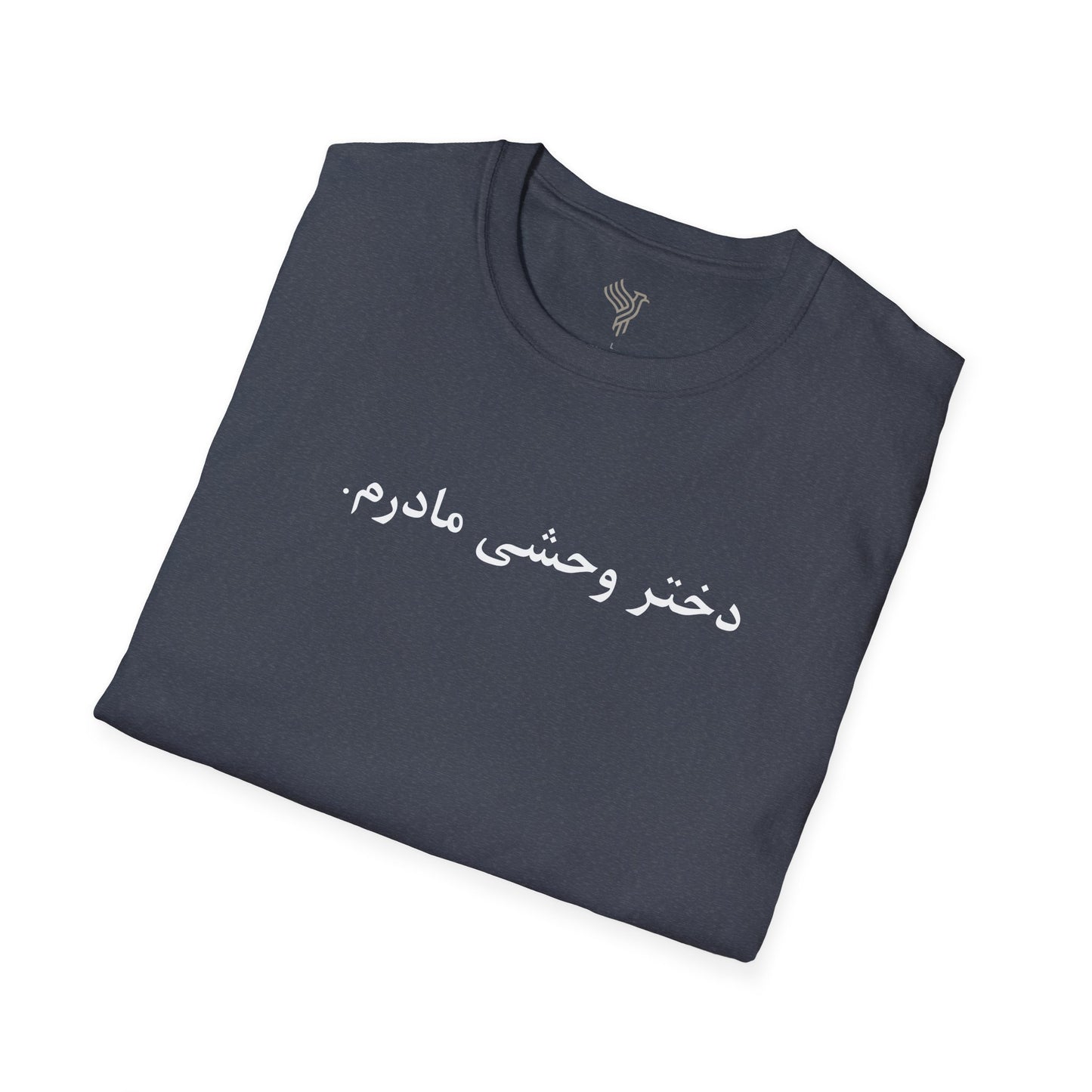 Wild Daughter Unisex T-Shirt