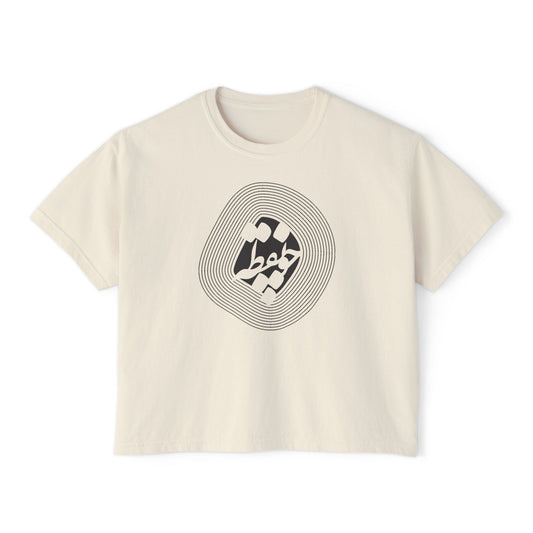 Persian Calligraphy Women's Boxy Tee