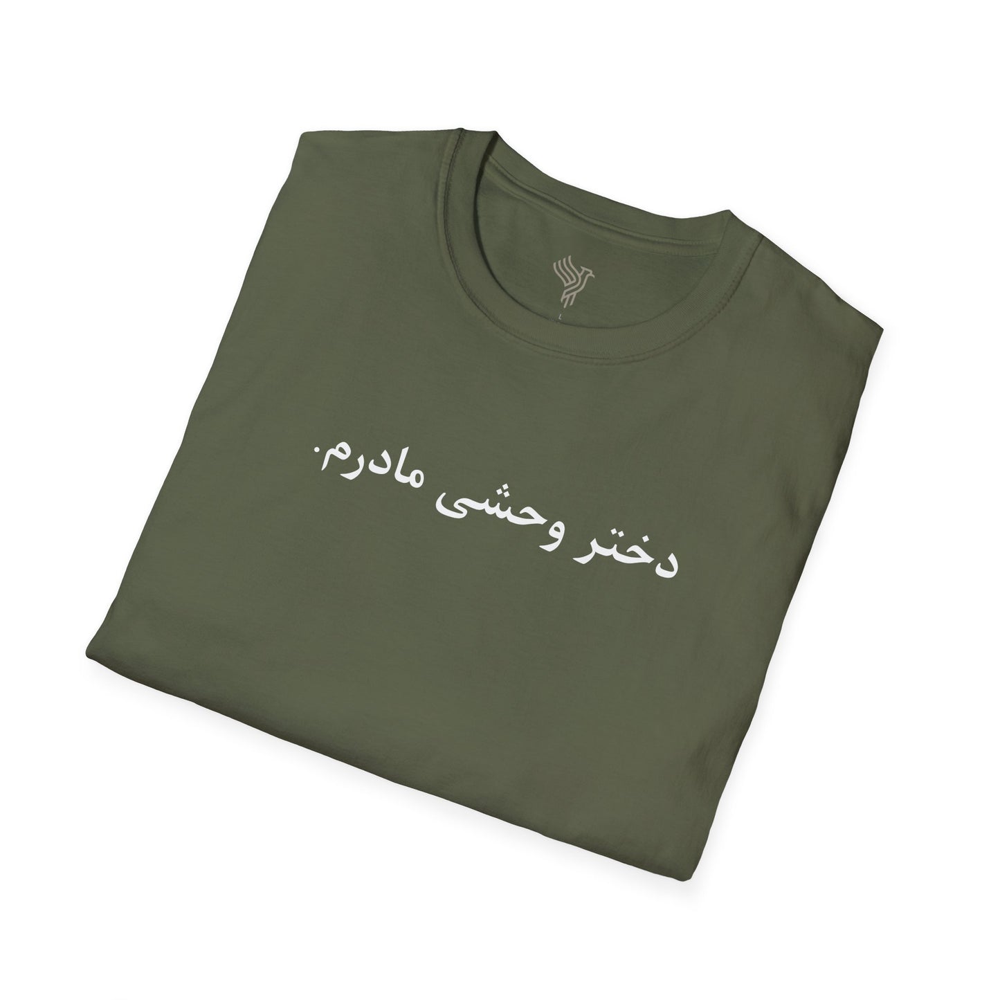 Wild Daughter Unisex T-Shirt