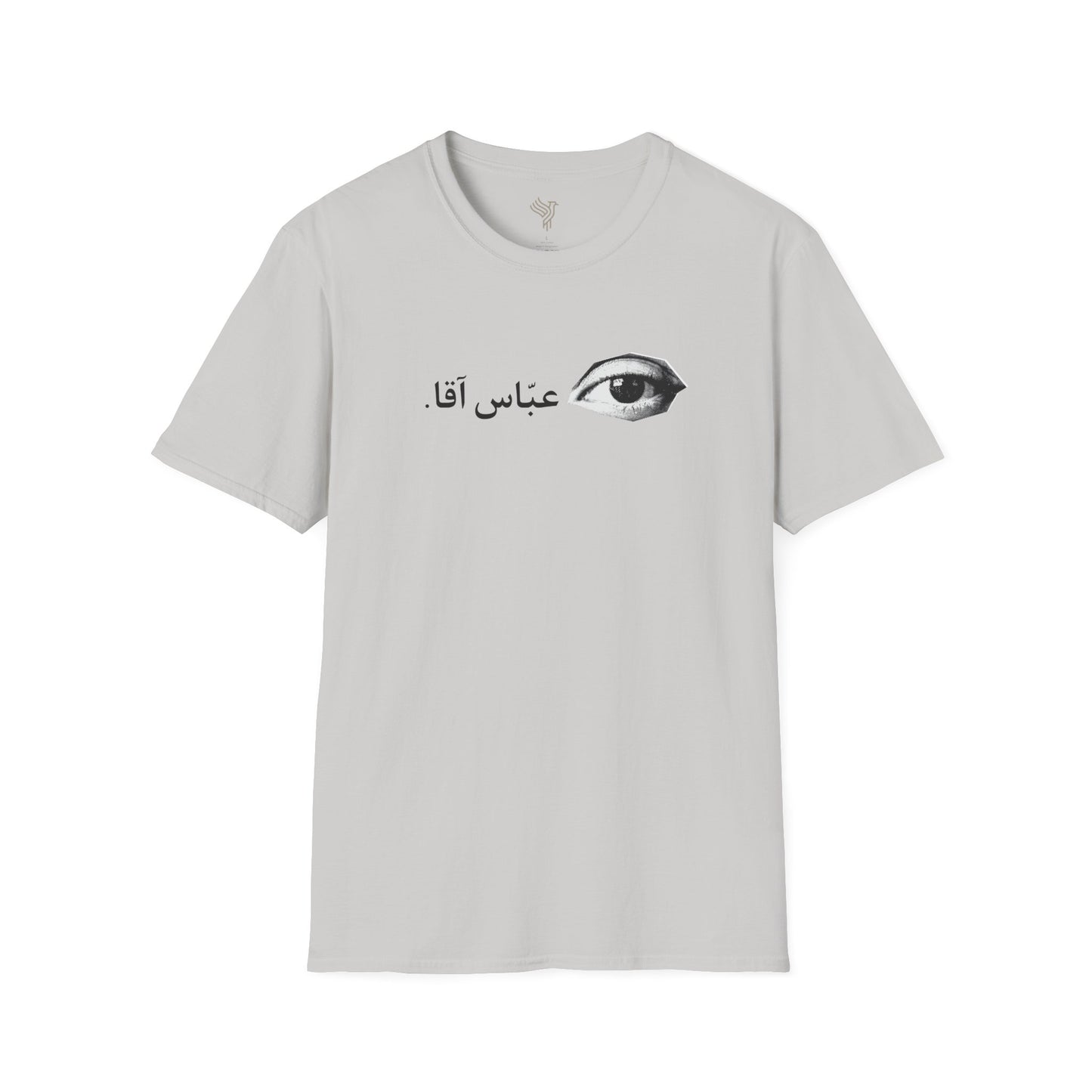 چشم عباس آقا Unisex T-Shirt