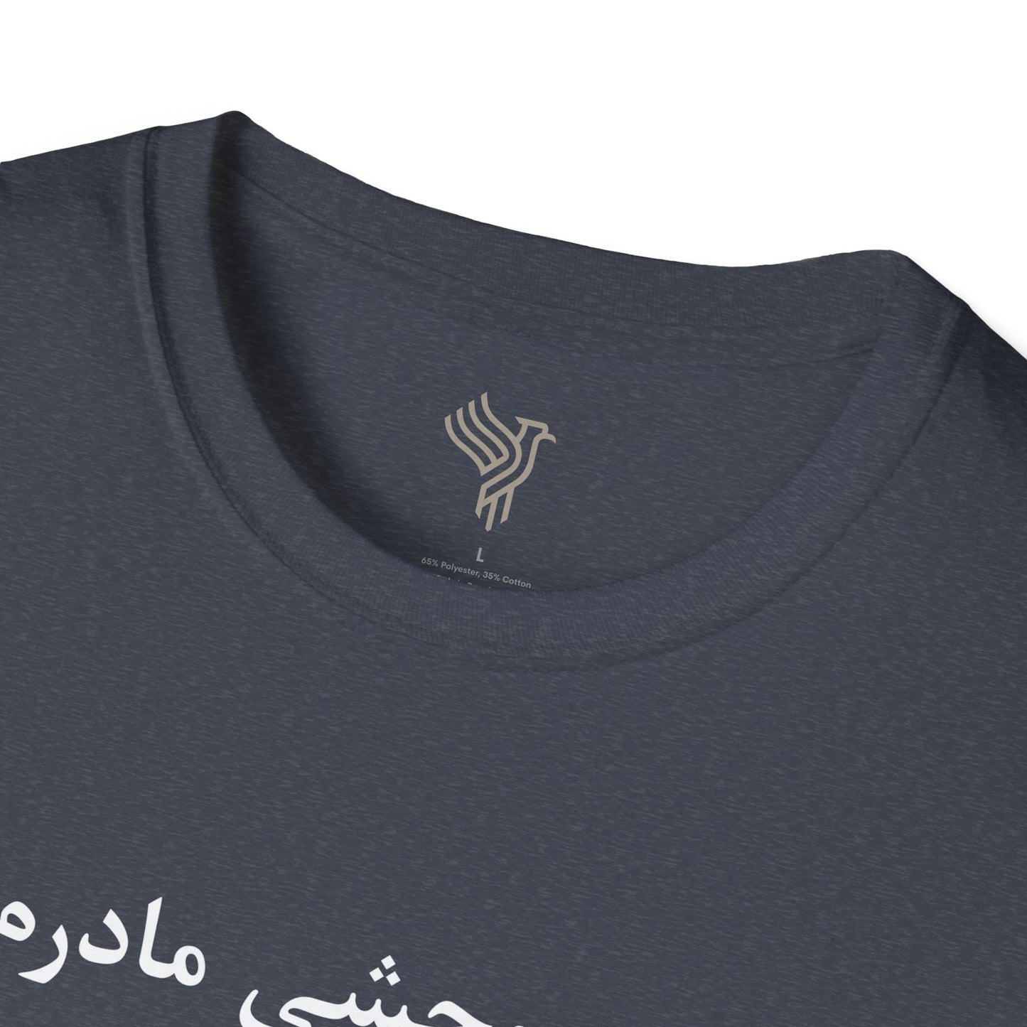 Wild Daughter Unisex T-Shirt