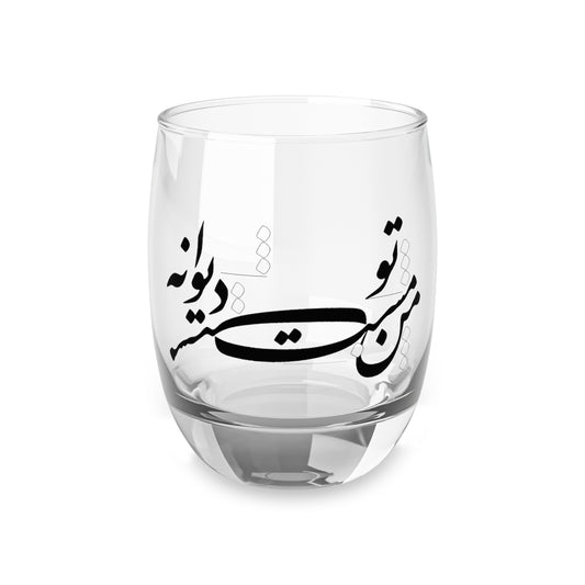 Drunk in Love Whiskey Glass
