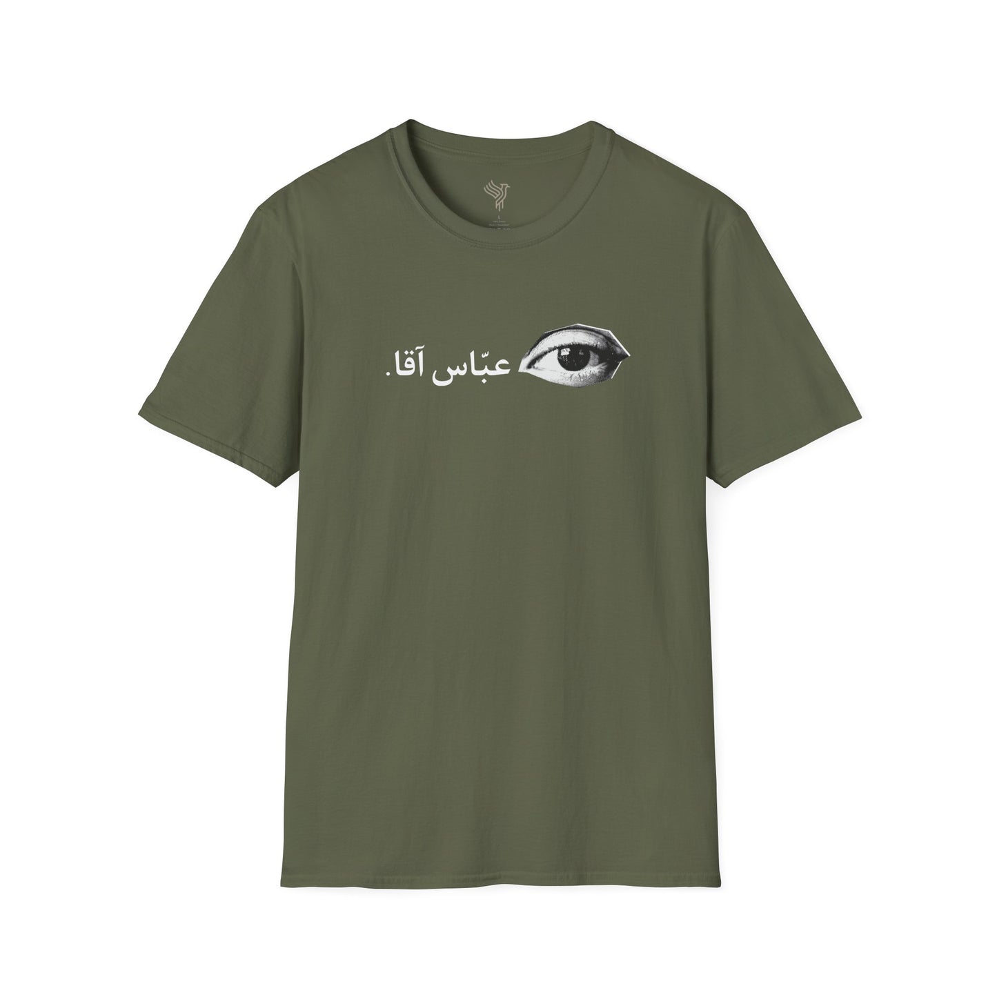 چشم عباس آقا Unisex T-Shirt
