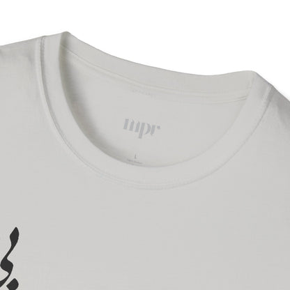 Persian Love Verse Unisex T-Shirt