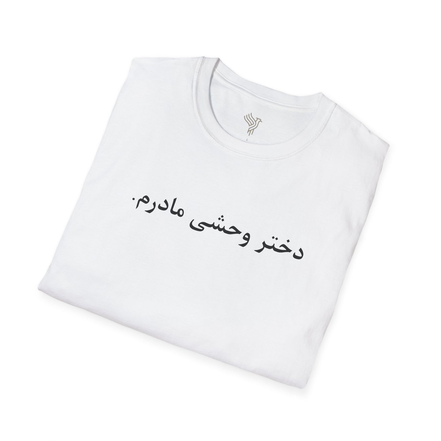 Wild Daughter Unisex T-Shirt