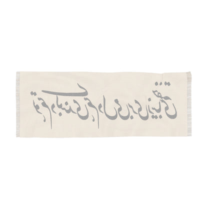 Persian Calligraphy Scarf