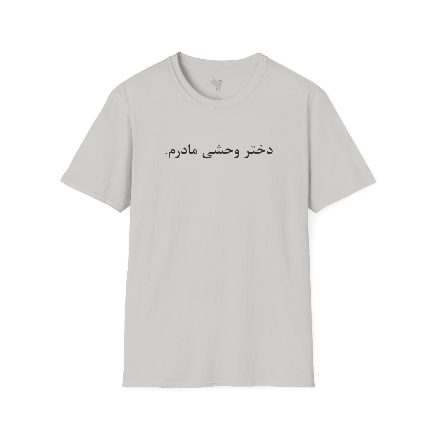 Wild Daughter Unisex T-Shirt