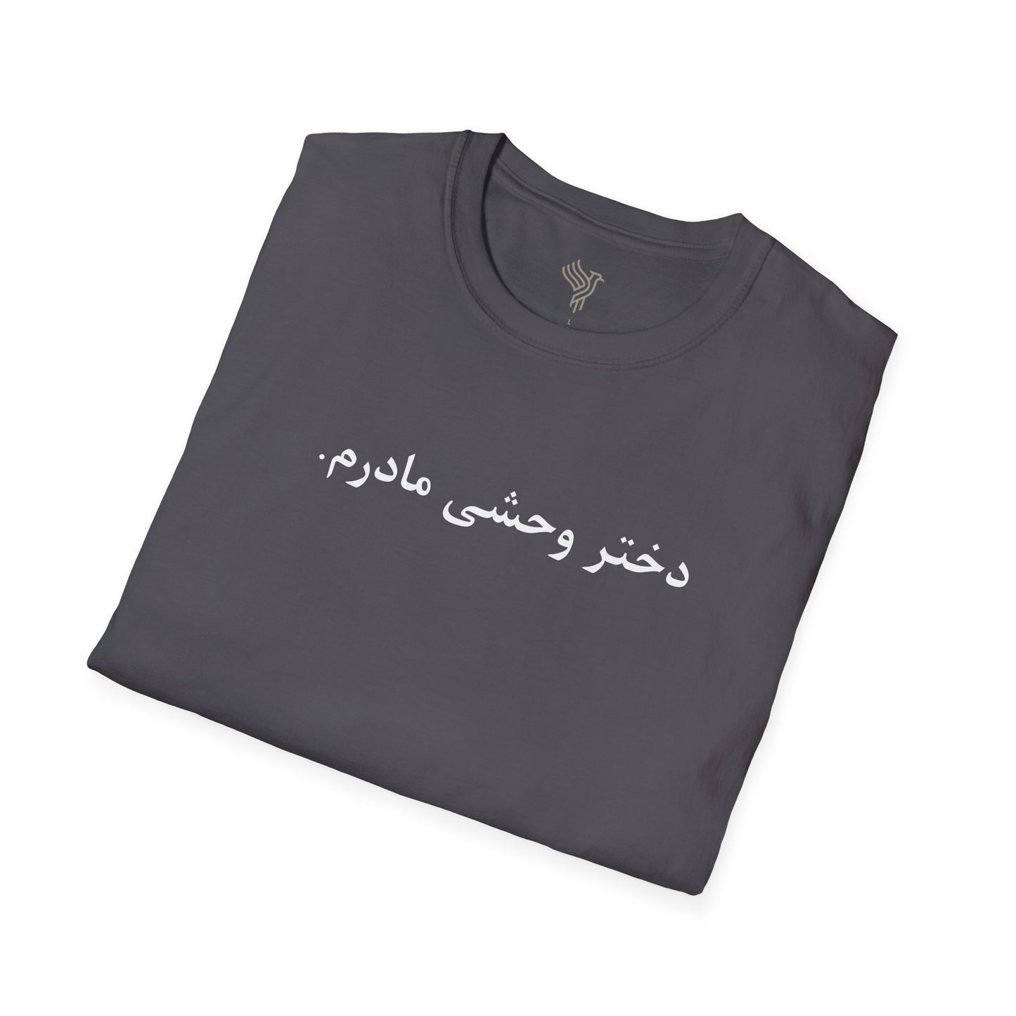 Wild Daughter Unisex T-Shirt