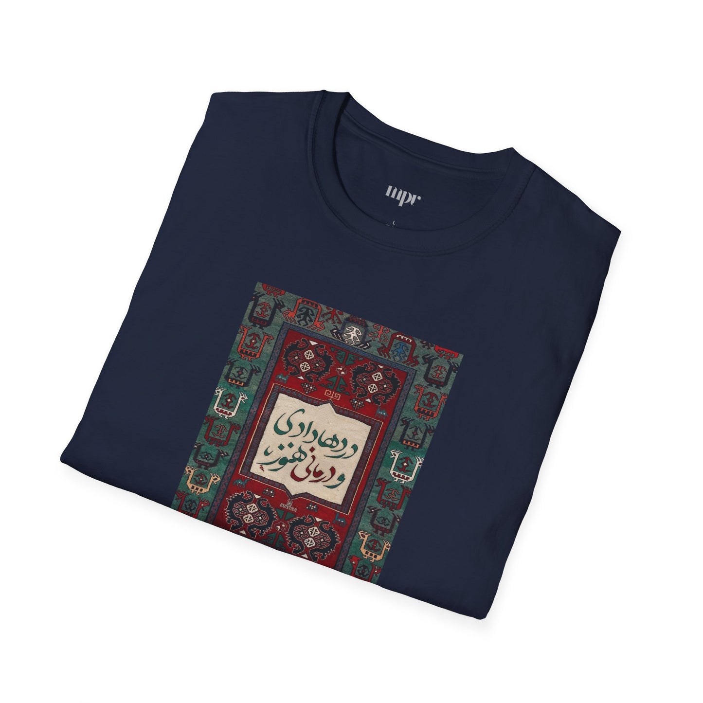 Persian Rug Poetry Unisex T-Shirt