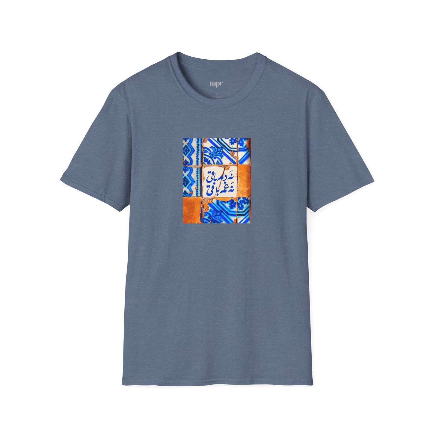 No Breath, No Sorrow Unisex T-Shirt