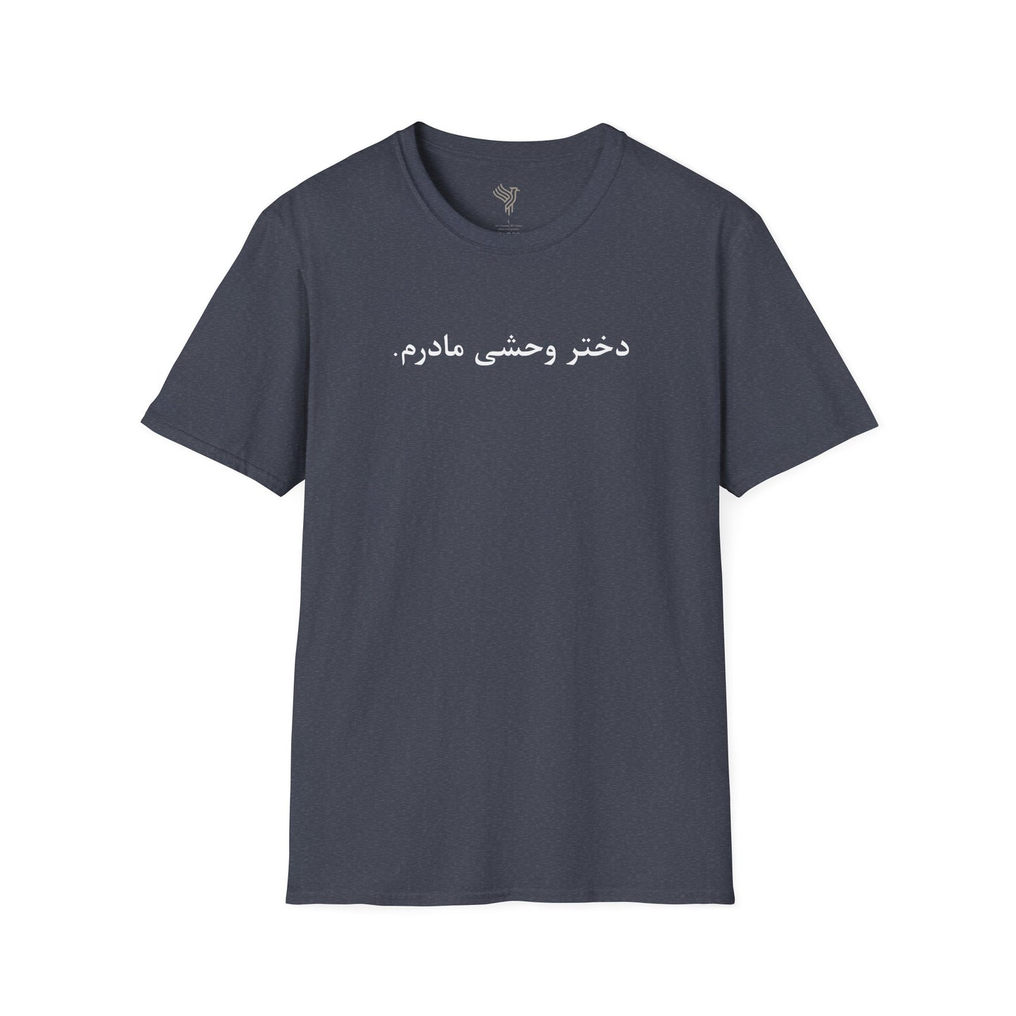 Wild Daughter Unisex T-Shirt