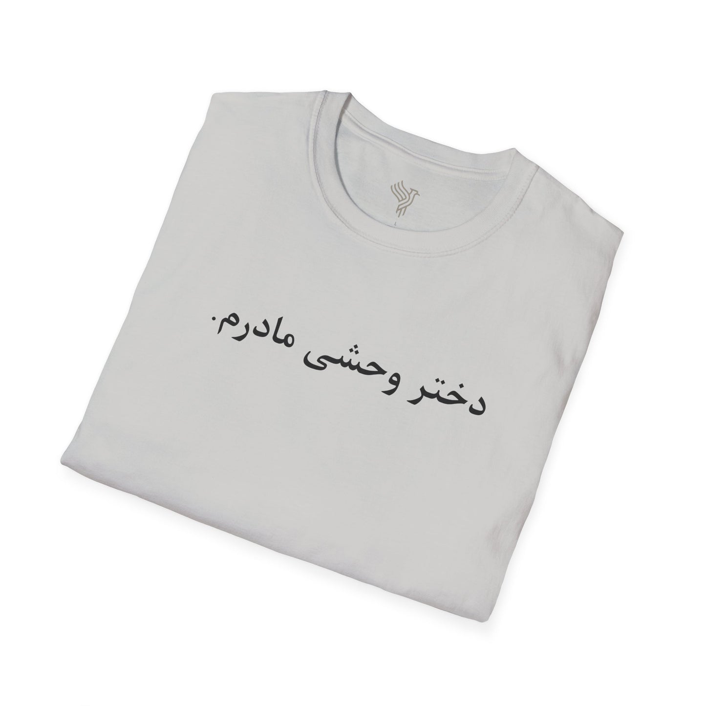 Wild Daughter Unisex T-Shirt
