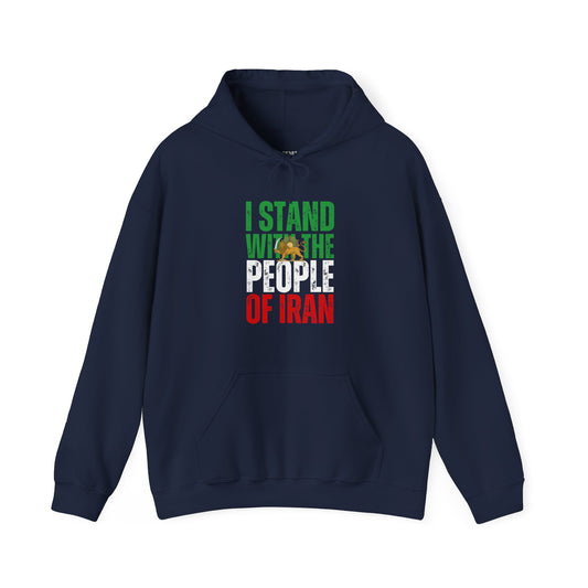 I stand with the people of Iran Unisex Hoodie