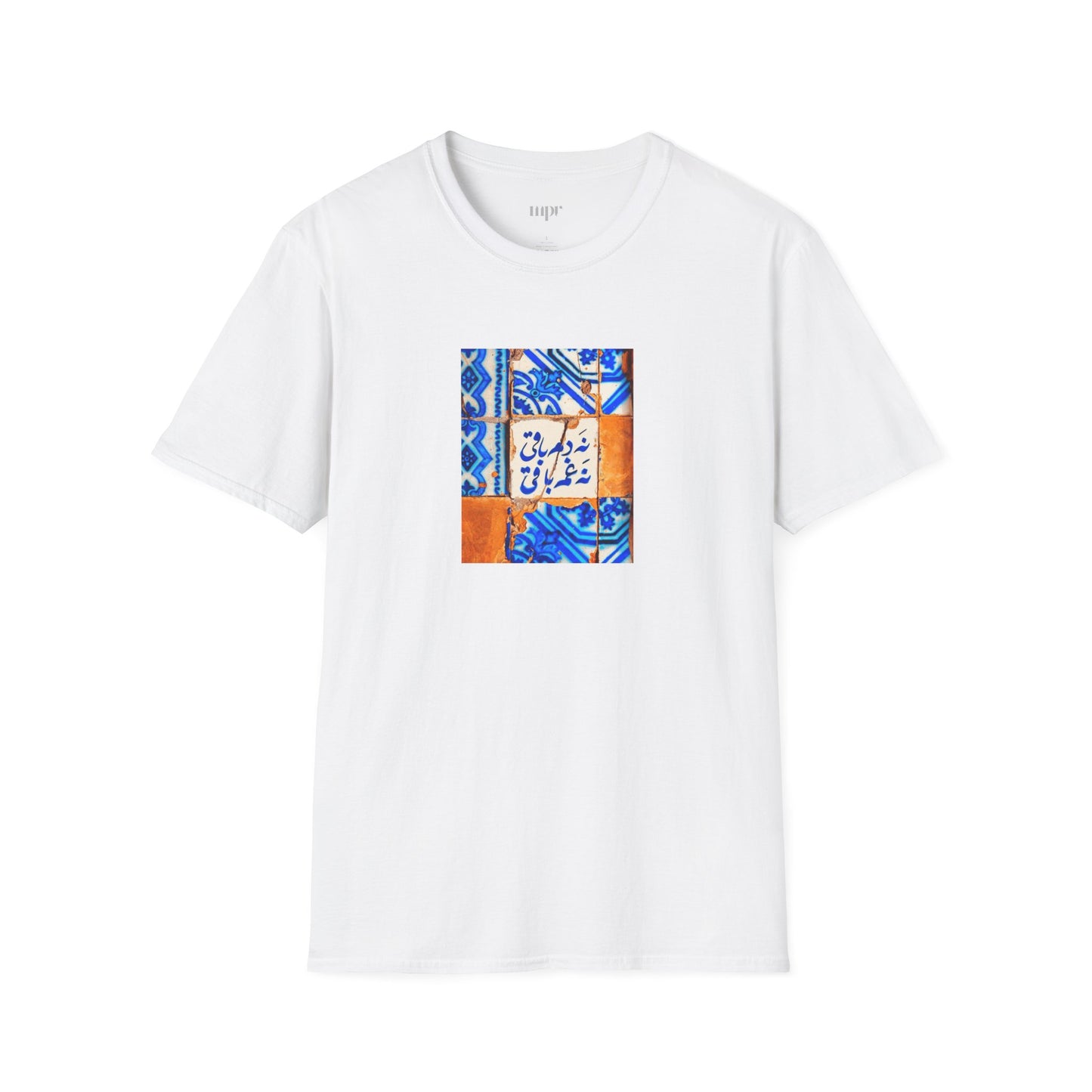 No Breath, No Sorrow Unisex T-Shirt