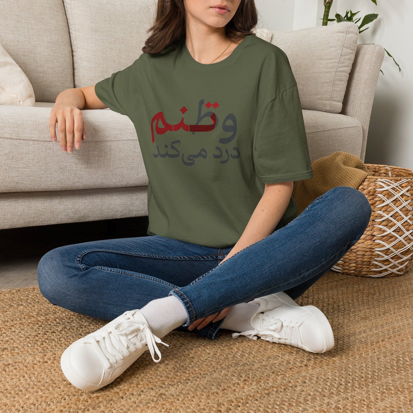 My Homeland Hurts Unisex T-Shirt