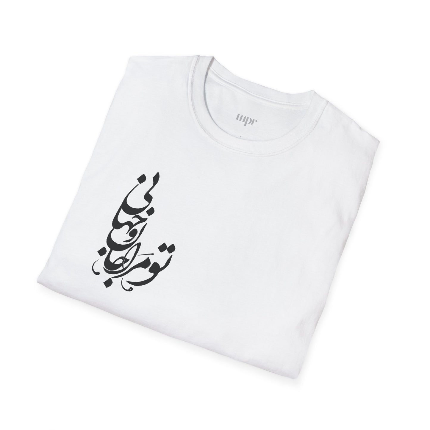 Persian Love Verse Unisex T-Shirt