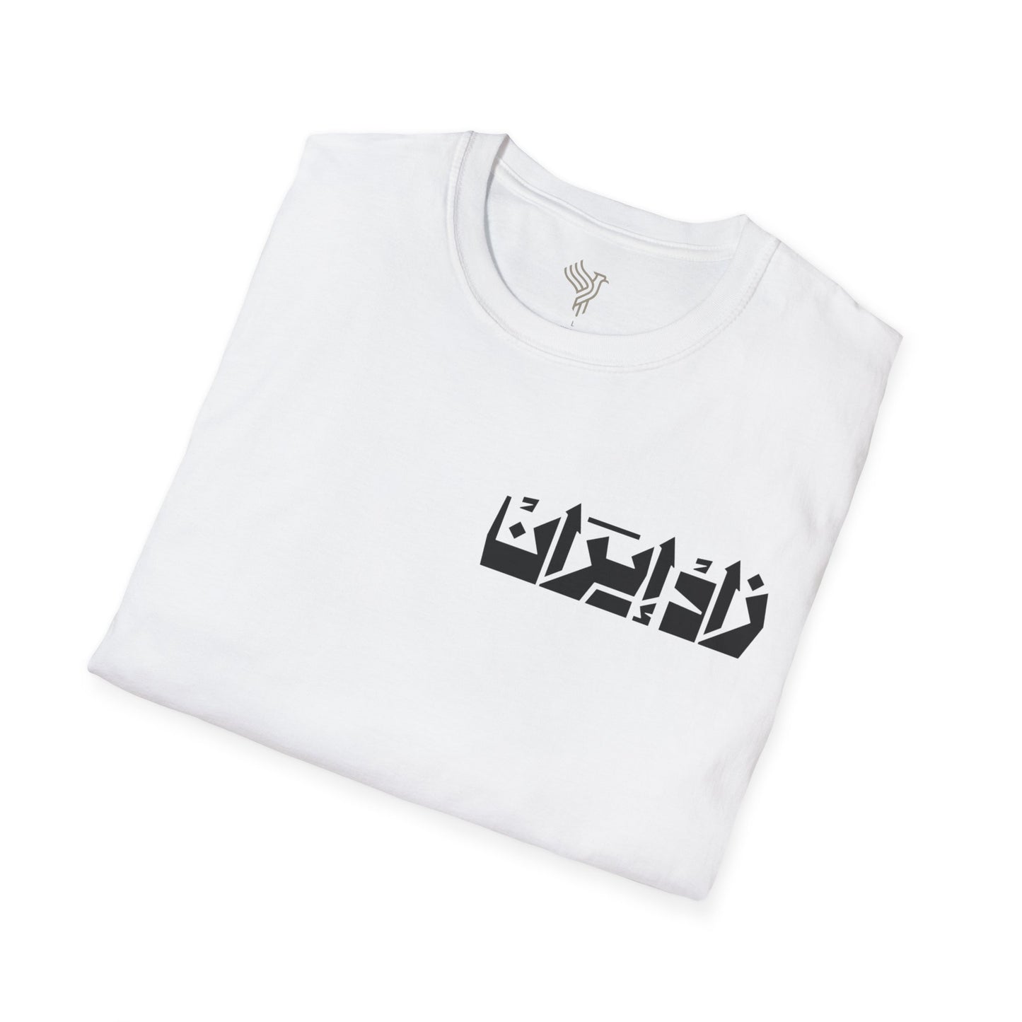 Iran Born Unisex T-Shirt