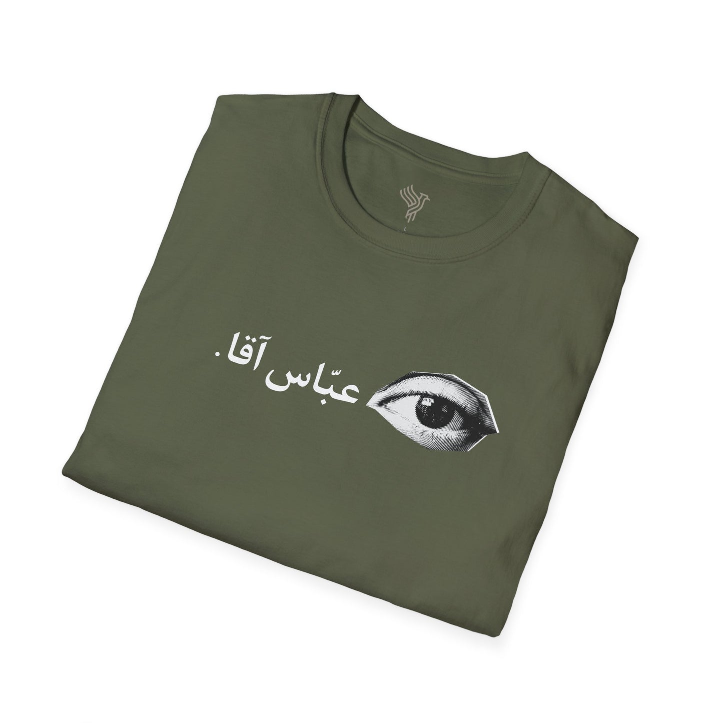 چشم عباس آقا Unisex T-Shirt