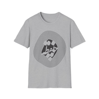 Cho Noghteh Unisex T-Shirt