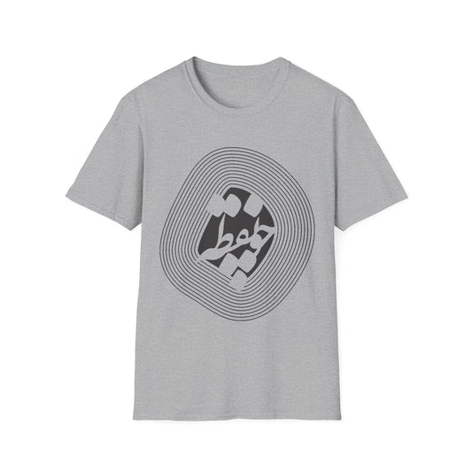 Cho Noghteh Unisex T-Shirt