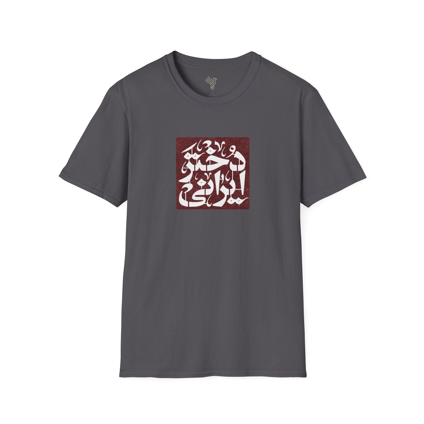 Dokhtar Irani Unisex T-Shirt